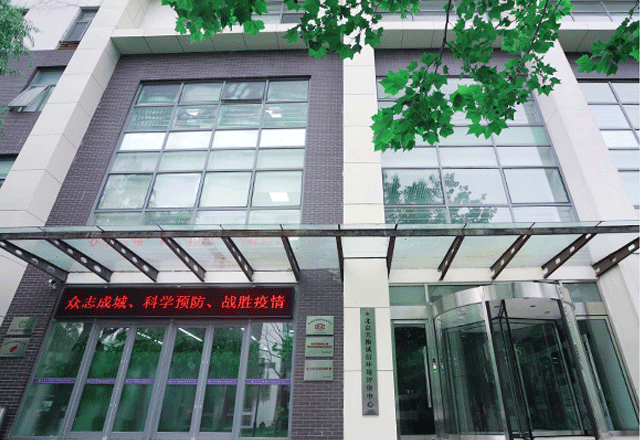 企業(yè)環(huán)境 - 亦莊開發(fā)區